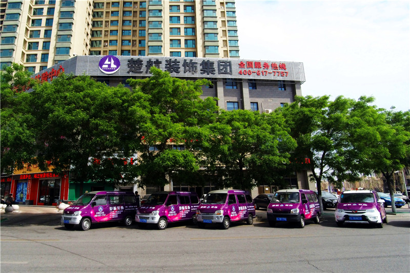 欧美老女人日B楚航装饰外景